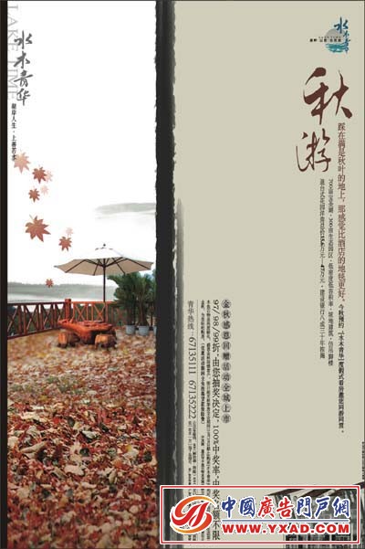 �й���ķ��ز�������