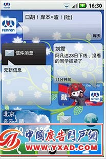 ����������Ħ�������ֻ�