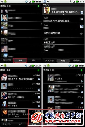 ME600ǿ����罻ͨѶ����������ʱ�˽���Ѷ�̬