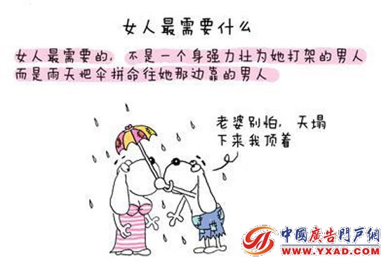 ����Ů������Ҫʲô