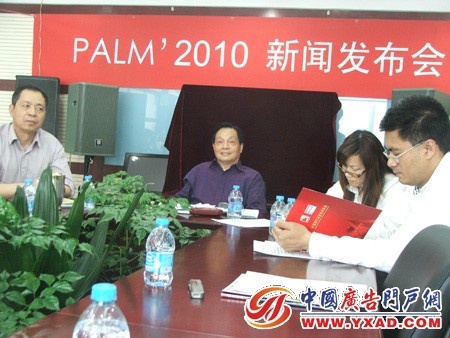 新闻发布会现场