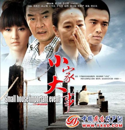 ��С�Ҵ��¡�