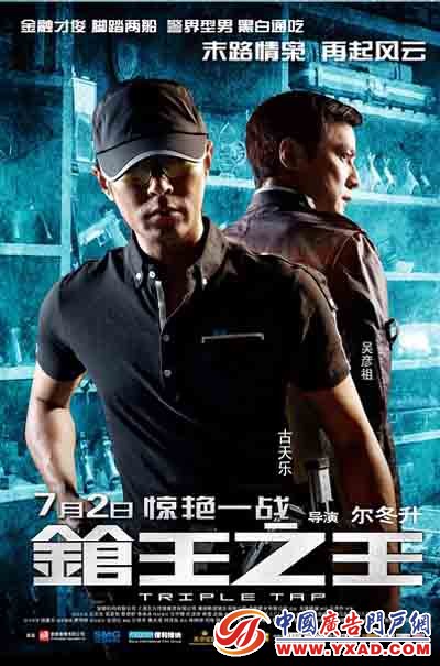 ��ǹ��֮����