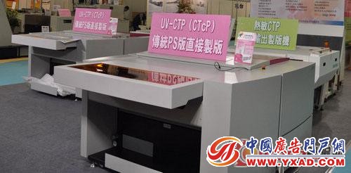 ���״�ͳPS��ֱ���ư��UVCTP