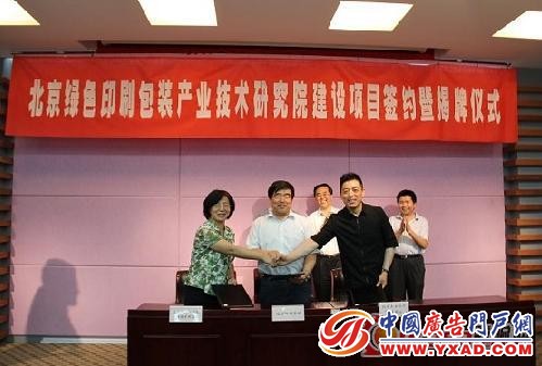 ��¡�Ｏ�š�������ҵ��ƴٽ����Ĺ����о�Ժ������Ĳ��뷽�������������޹�˾����������������ʵ���� 