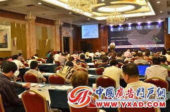 会议现场场面热烈