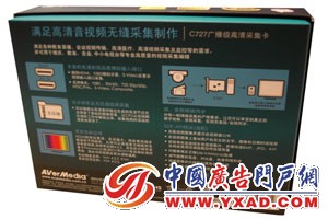 Բ��C727�㲥������ɼ���