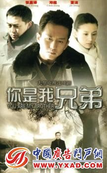 ���Ӿ硶�������ֵܡ�����