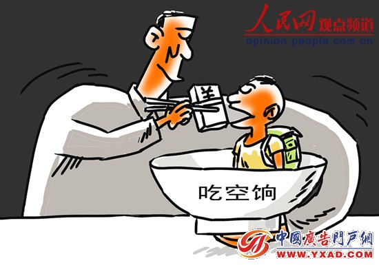 ��������15����Կ��� ����6��