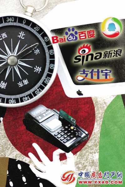 互联网金融搅了谁的局 “双雄争霸”谁主沉浮