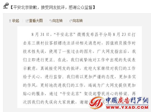 ���������ֹ�΢�ͷ������������Ϣ�ô�����Ƭ��Ǹ