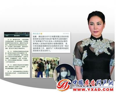 王菲离婚媒体上演生死时速 涉嫌两项违法