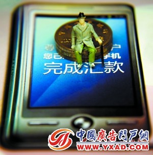 SIM卡莫名被补办转走巨款 四问手机银行安全