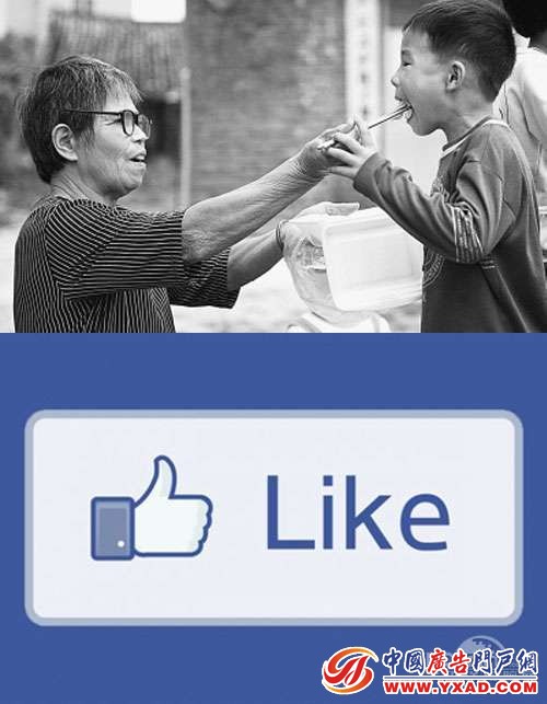 语言交流物化为无声点赞