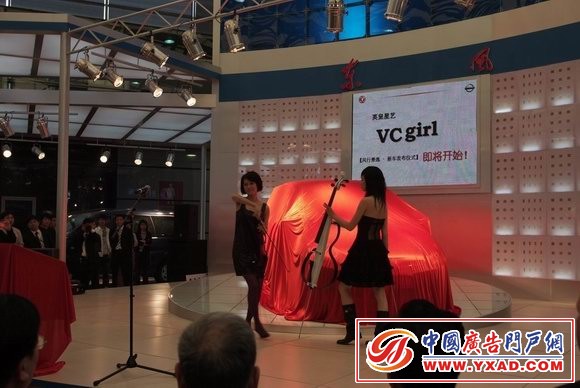 英皇明星与著名模特联袂助阵风行汽车(组图)