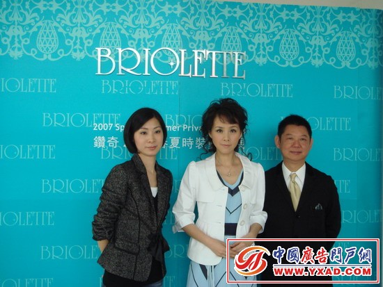 ���ճ�ϯ�������ɫС������㾪������(��ͼ)