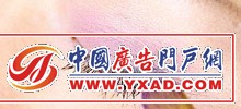 彩妆:派对紫红妆 20分钟速完成