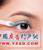 彩妆:美眸 新年Party金色开运妆