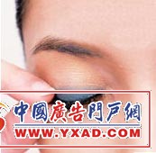 彩妆:美眸 新年Party金色开运妆