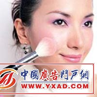 彩妆:刷腮红 瞬变粉嫩小脸美人