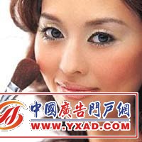 彩妆:刷腮红 瞬变粉嫩小脸美人