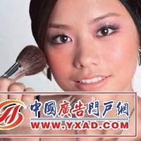 彩妆:刷腮红 瞬变粉嫩小脸美人