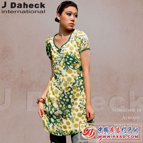 时尚J Daheck 穿出自我主张