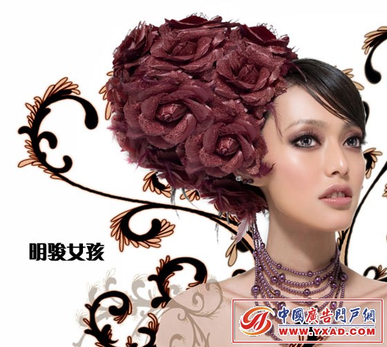 ����Ů��չ����ʹ������ף�ħ��������������