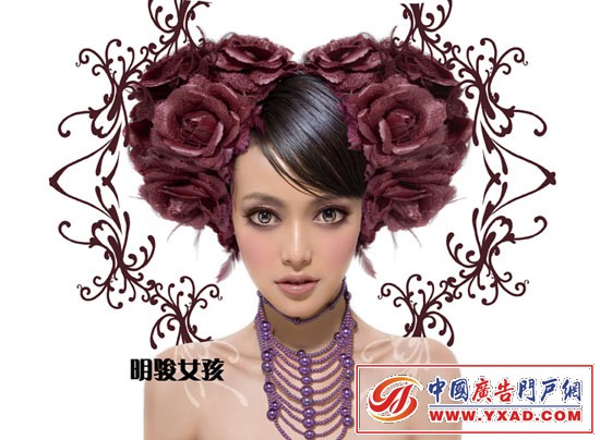 ����Ů��չ����ʹ������ף�ħ��������������(2)