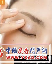 分享初夏清透无暇自然妆容DIY方法