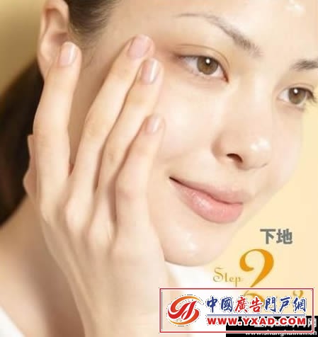 巧用化妆技巧 有效遮掩毛孔粗大问题