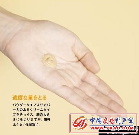 巧用化妆技巧 有效遮掩毛孔粗大问题