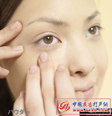 巧用化妆技巧 有效遮掩毛孔粗大问题